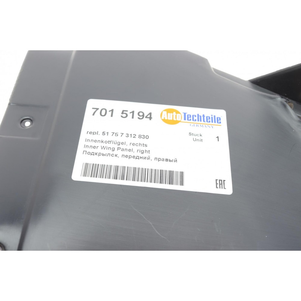 Підкрилок (передній/передня частина) BMW 5 (F10) 10-17 (R)