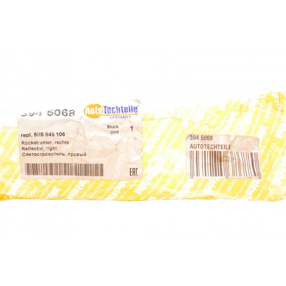 Світловідбивач бампера (заднього) Skoda Octavia 12- (R)