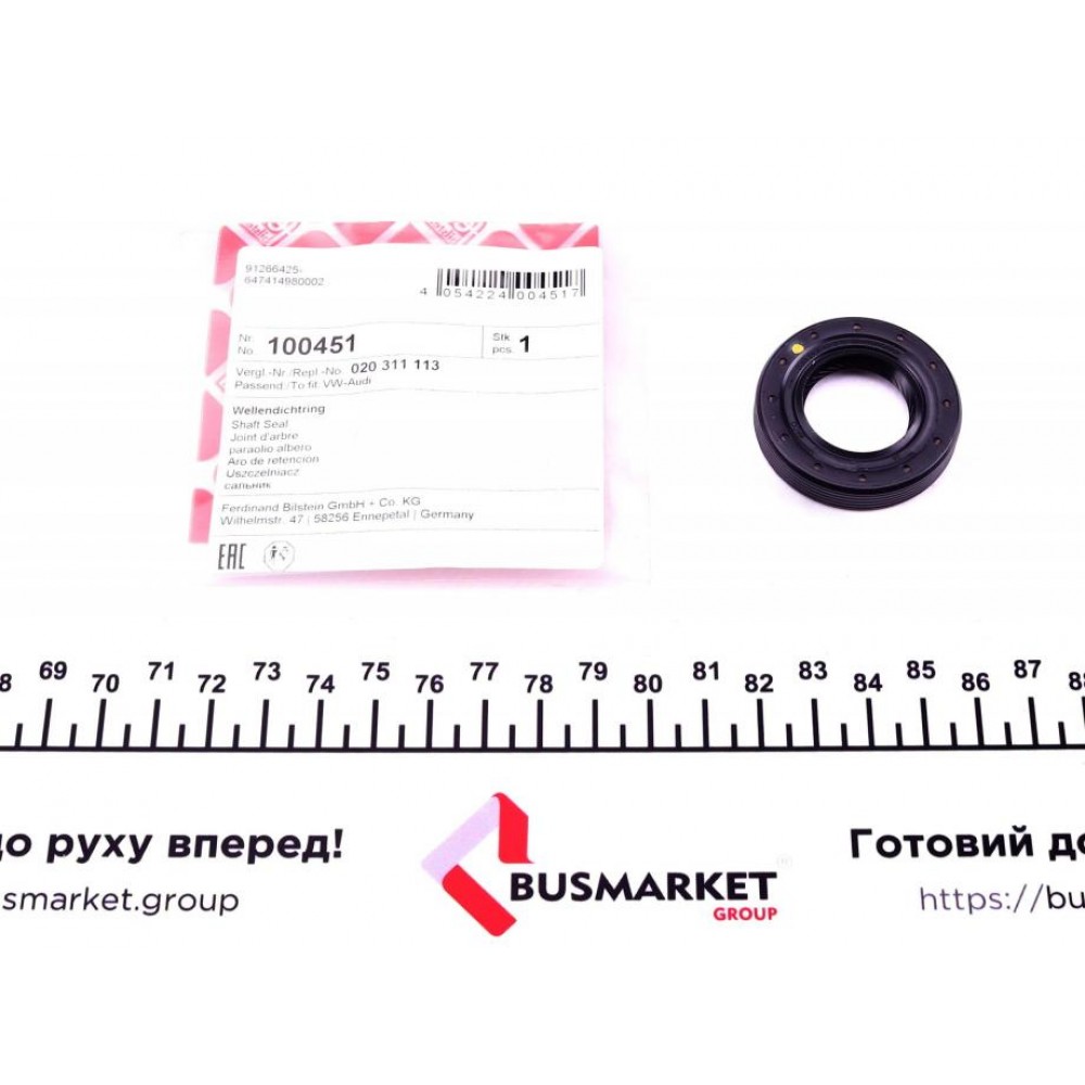 100451 FEBI BILSTEIN Ущільнювальне кільце механічна коробка передач