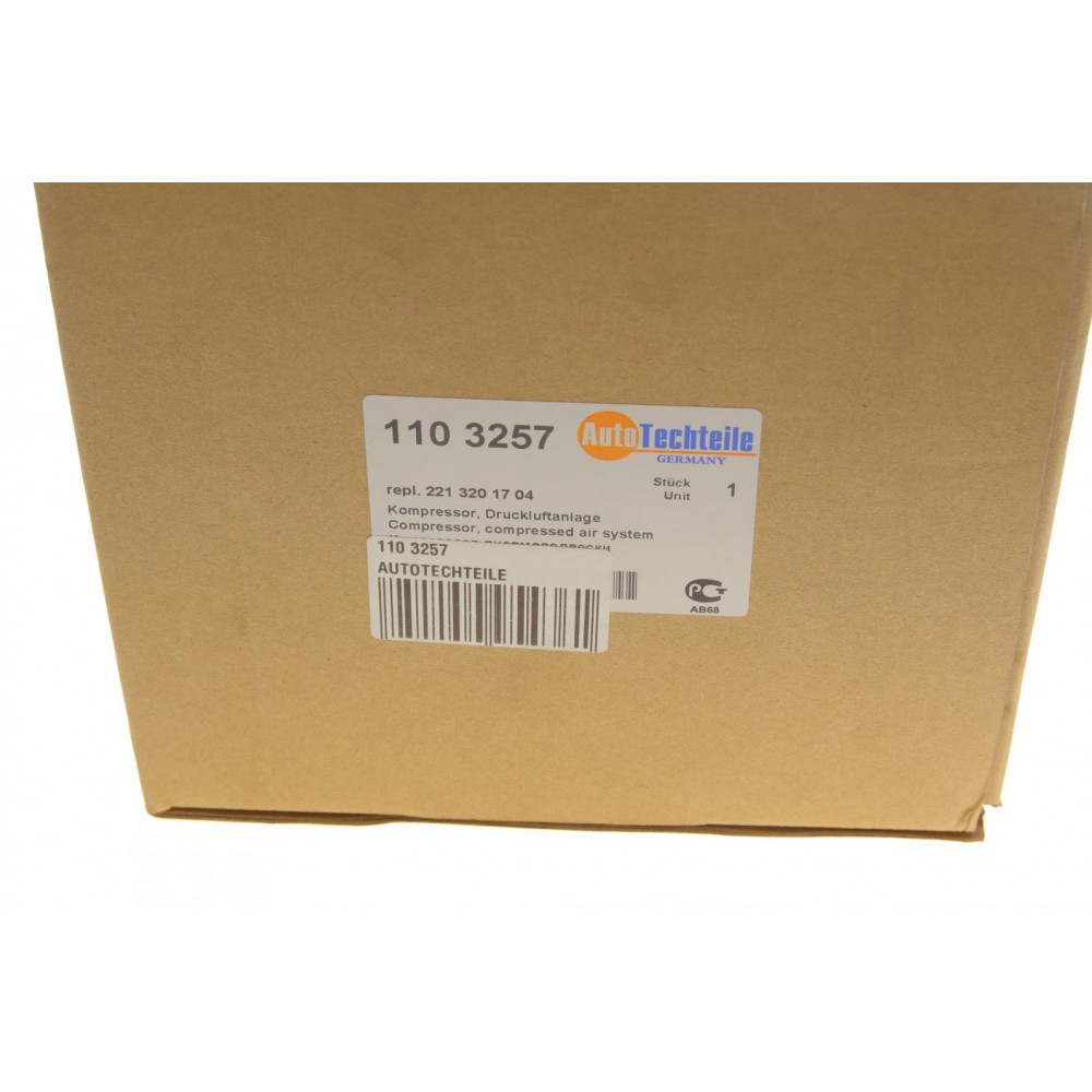 Компресор пневмосистеми MB S-class (W221) 05-13