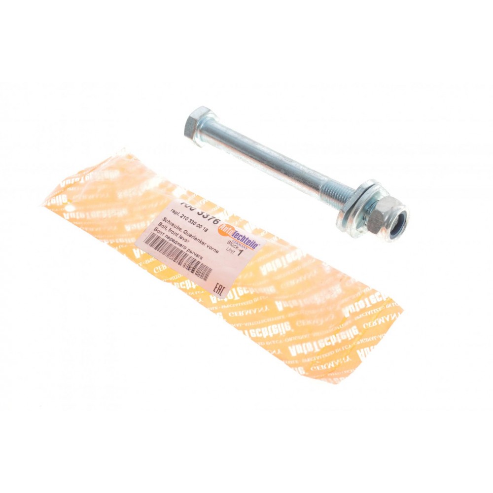 Болт важеля (переднього/знизу) MB (W210) 95-03 (3376)