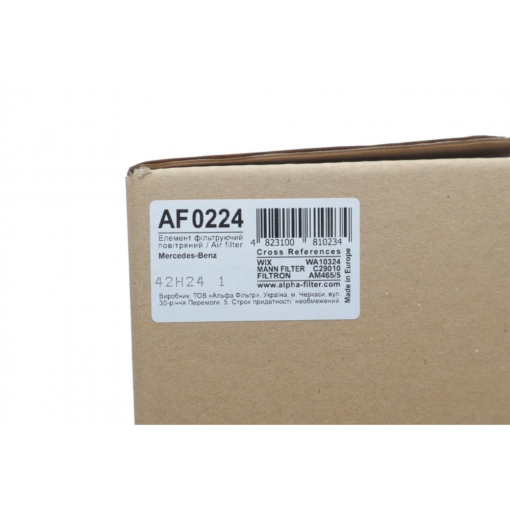 Фільтр повітряний MB Atego/Axor 4.3/4.8/6.4/7.2D OM904/OM906/OM924/OM926 98-