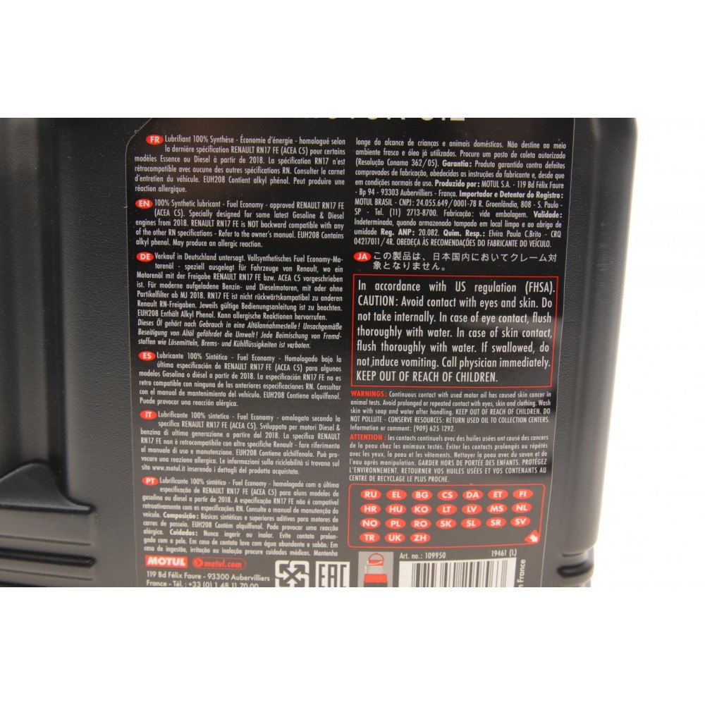 Олива 0W20 Specific 17 FE (5L) (ACEA C5) (109950) знято з виробн