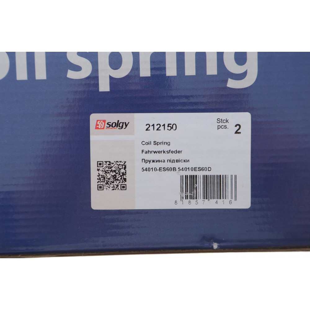 Пружина (передня) Nissan X-Trail 2.2DI 4x4/2.2dCi 4x4 05-08