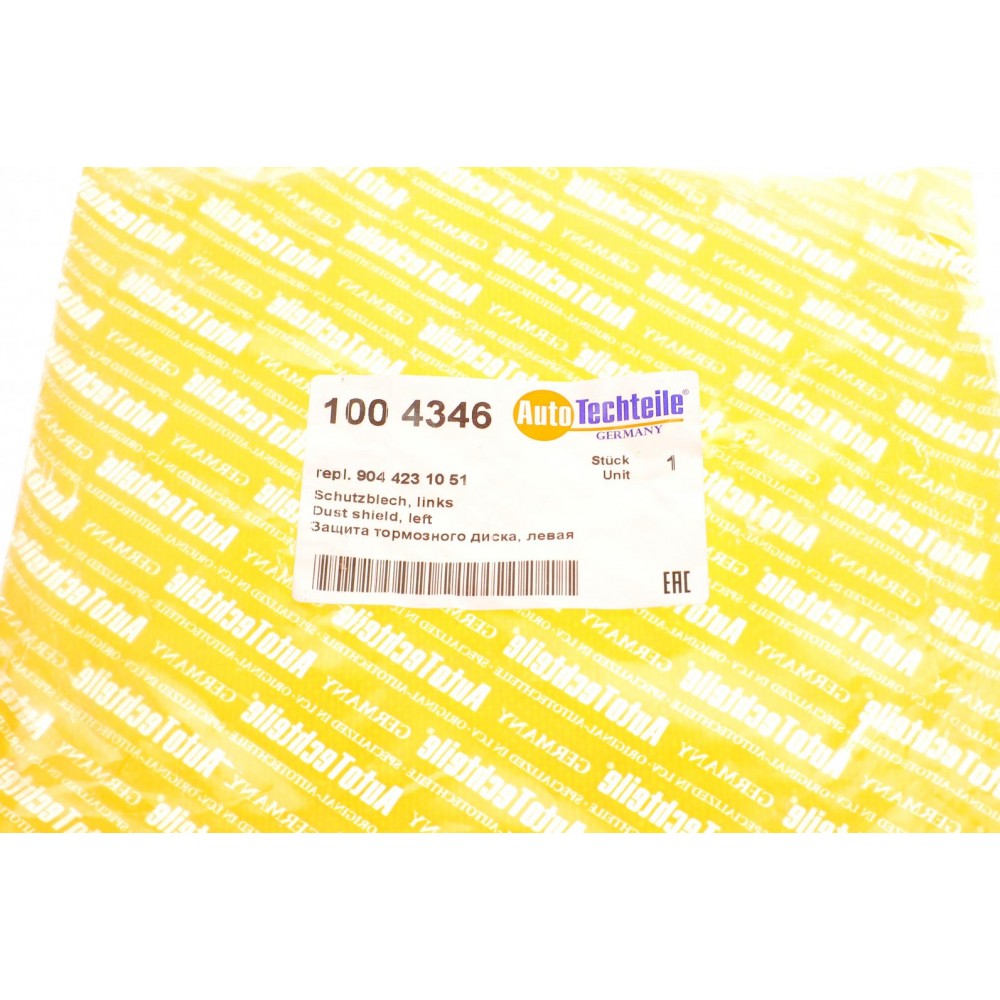 Захист колодок ручника MB Sprinter 408-416 (L) (4346)