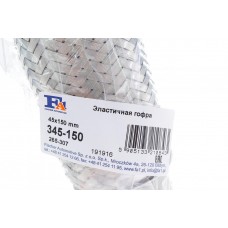 345-150 FA1 Гофрована труба вихлопна система