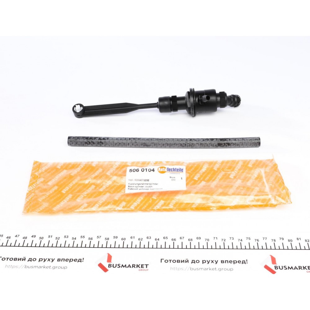 Циліндр зчеплення (головний) Renault Master 2.3dCi 10-