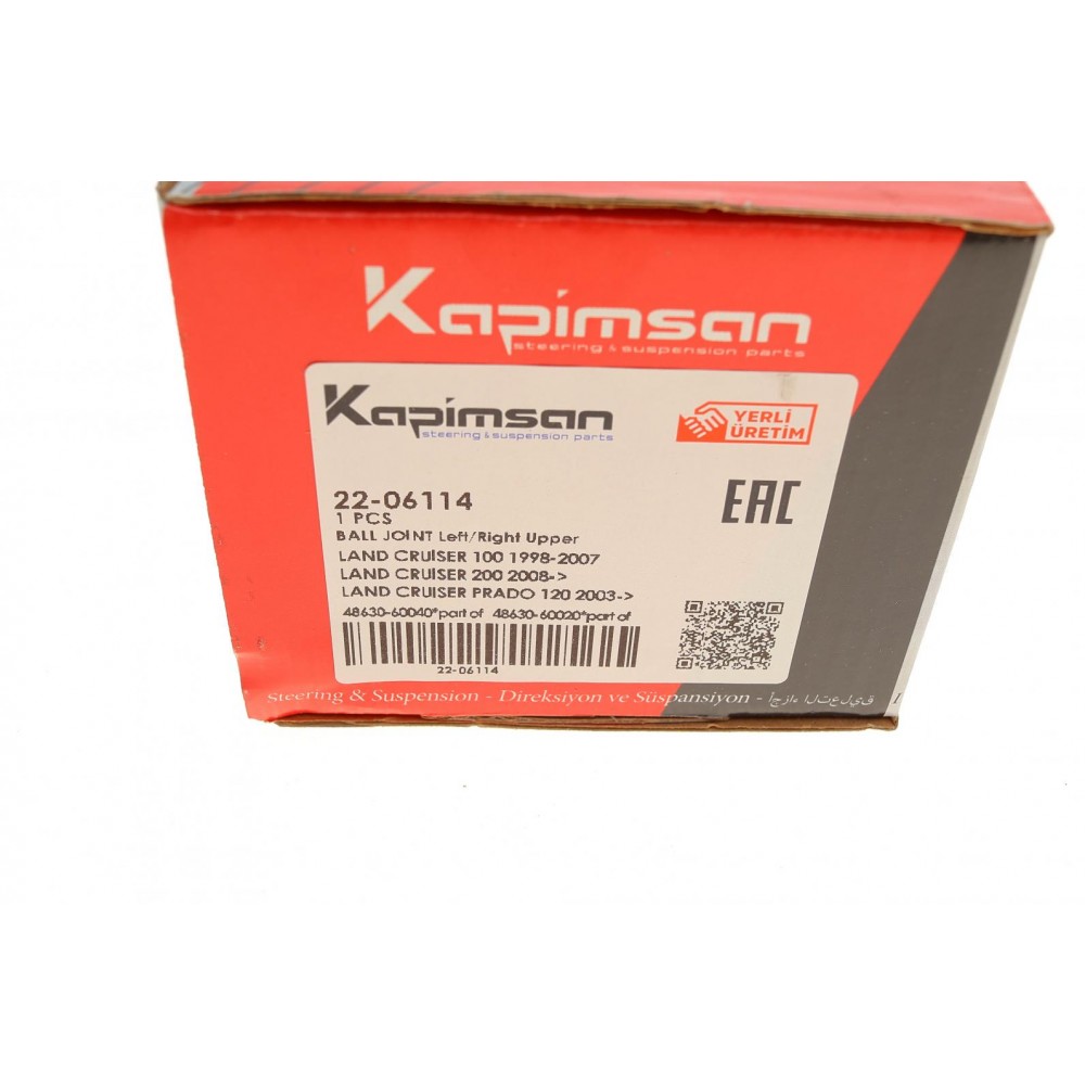 Опора кульова (передня/зверху) Toyota Land Cruiser Prado/Lexus GX 01-