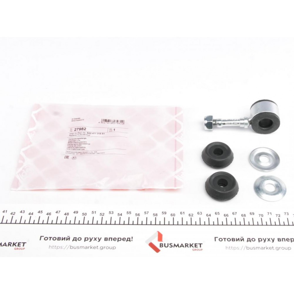 27982 FEBI BILSTEIN Тяга стійка стабілізатор