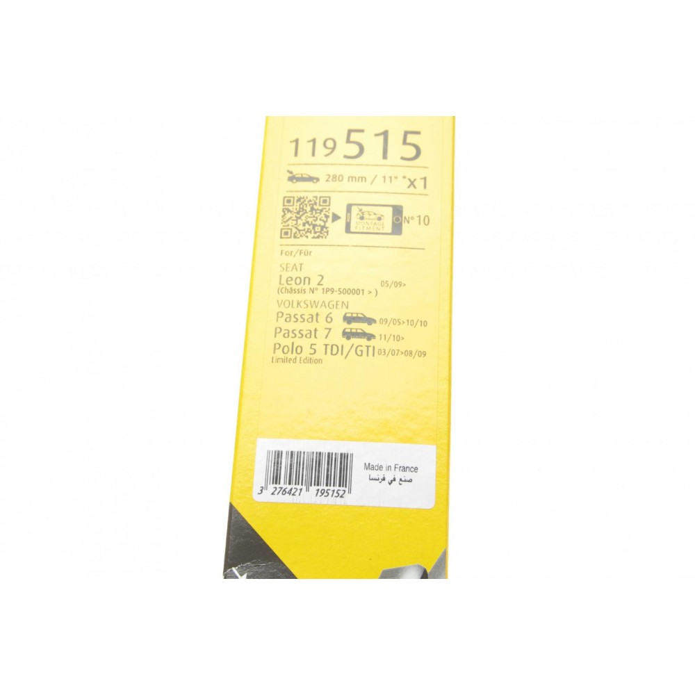 Щітка склоочисника (задня) (280mm) VW Passat 1.4-2.0 TDI/TSI 05-14