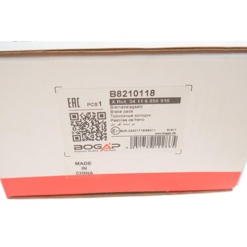 Колодки гальмівні (передні) BMW 1 (F20/F21) 11-/2 (F22/F23/F87) 14- B38/B47/N13/N47