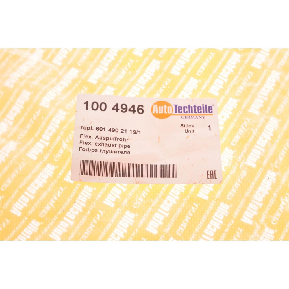 Гофра глушника MB 207-310D (50x200) (4946)