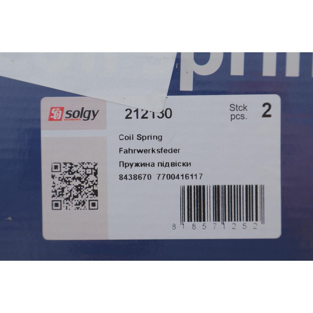 Пружина (задня) Renault Laguna Grandtour II 1.6-2.0 16V/1.9-2.2dCi/2.9-3.0 V6 24V 01-07 (унів.)