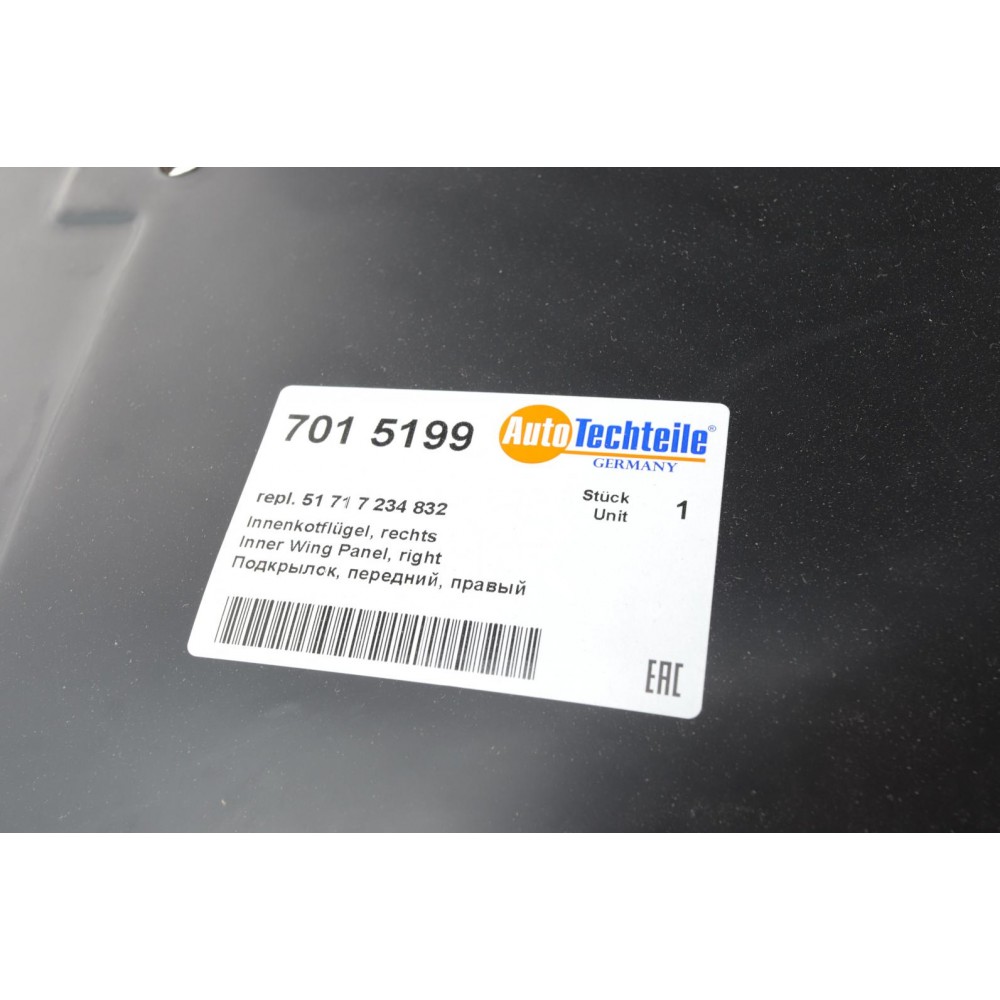 Підкрилок (передній/передня частина) BMW X5 (E70) 10-13 (R)