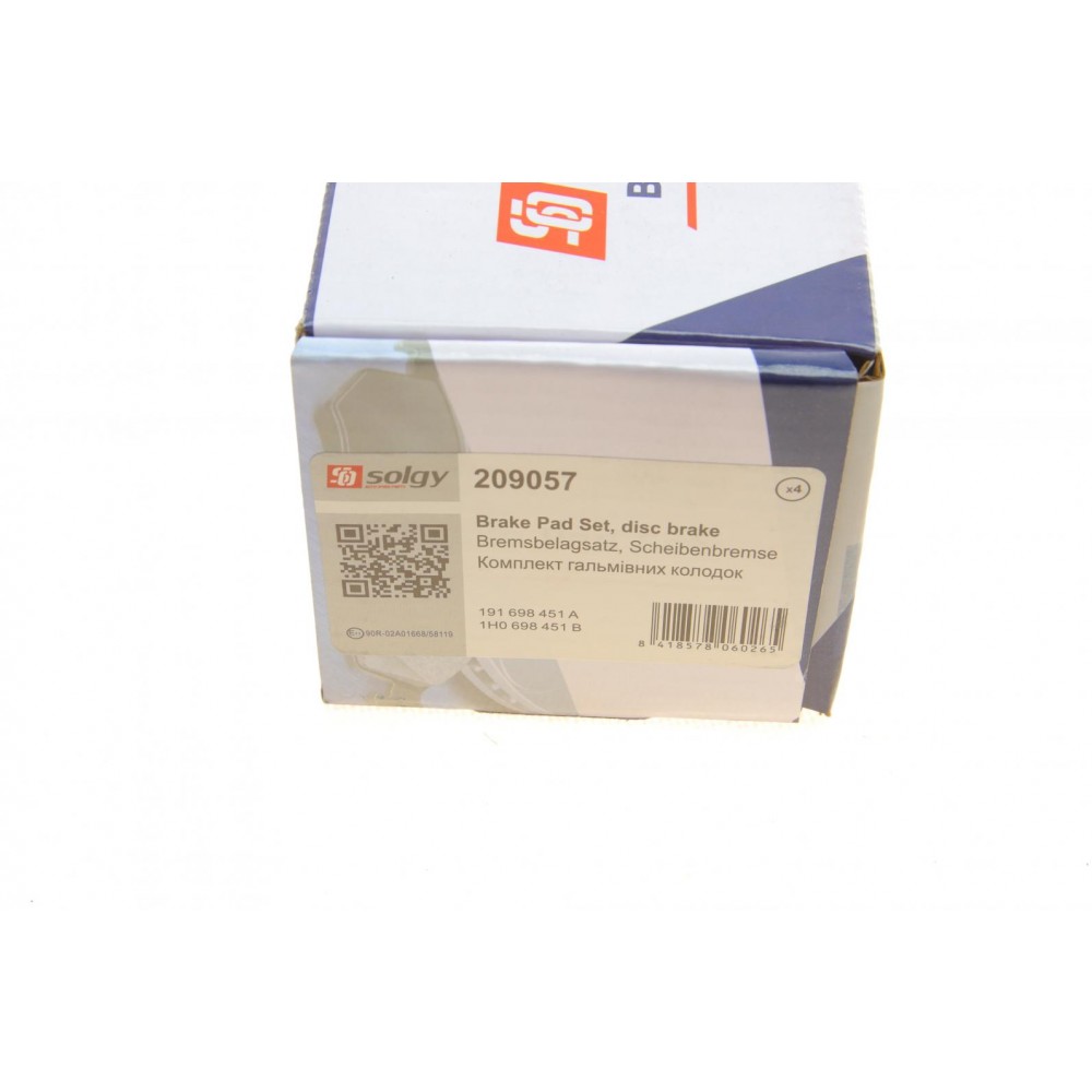 Колодки гальмівні (задні) VW Golf/Passat 83-02/ Peugeot 405 87-96 (87.1x52.8x15.1)