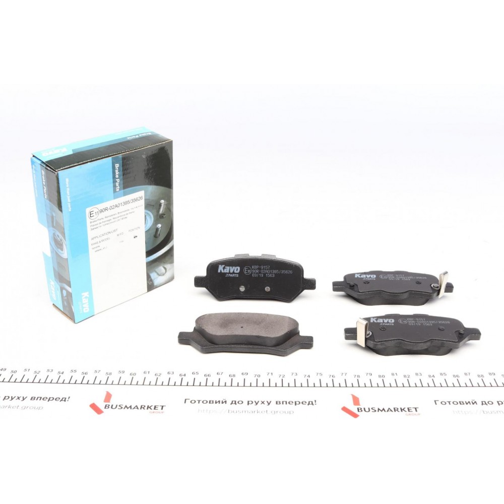 KBP-9157 KAVO PARTS КомплеК т гальмівних колодок, дискове гальмо
