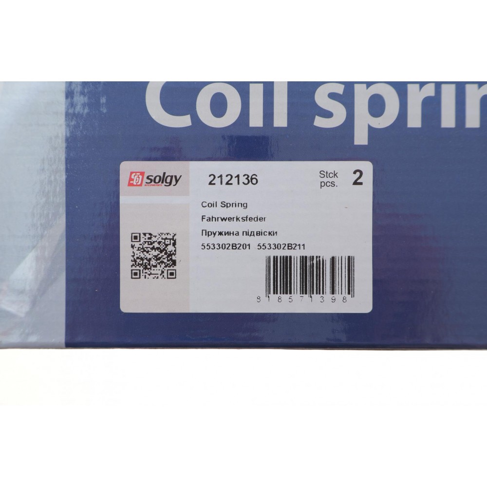 Пружина (задня) Hyundai Santa Fe II 2.2СRDi 4x4/2.7 4x4 06-09