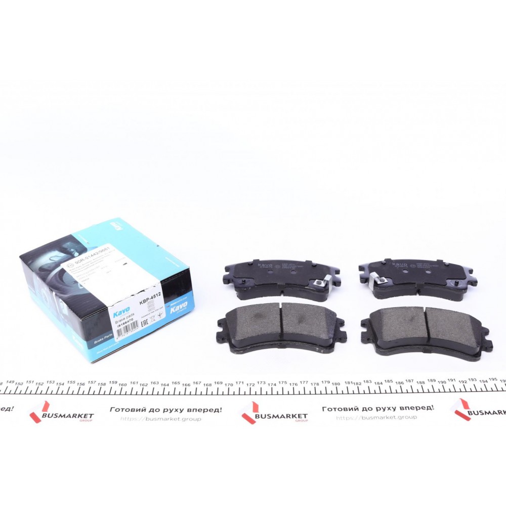 Колодки гальмівні (передні) Mazda 6 02-08