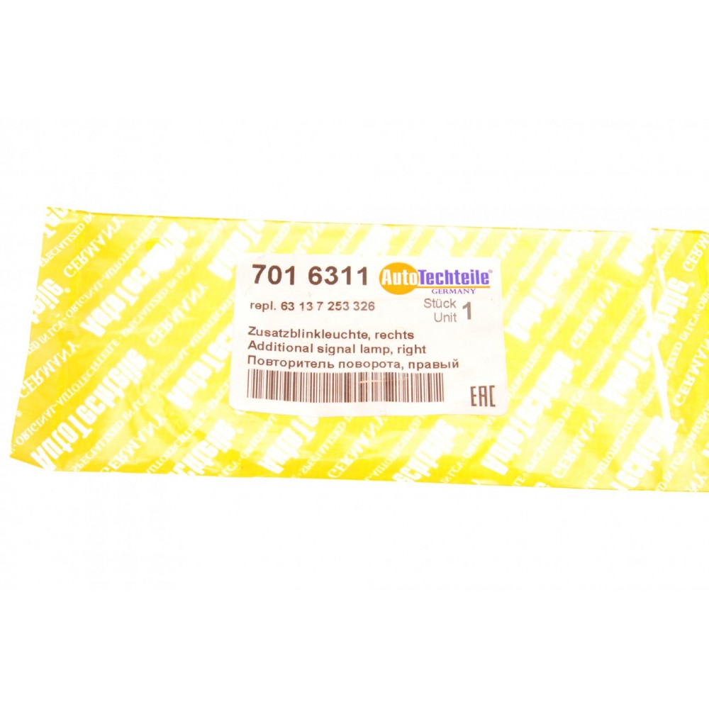 Повторювач повороту на крило BMW 3 (E90) 04-11 (R) (тонований)