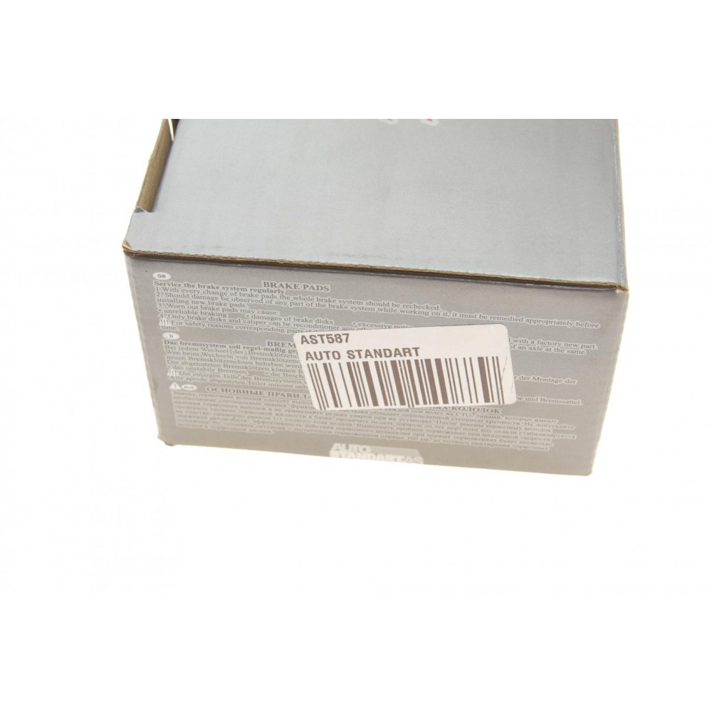 Колодки гальмівні (передні) VW Caddy/Golf/Jetta/Passat/Touran/Skoda Fabia/Octavia 03- (ушки вниз)