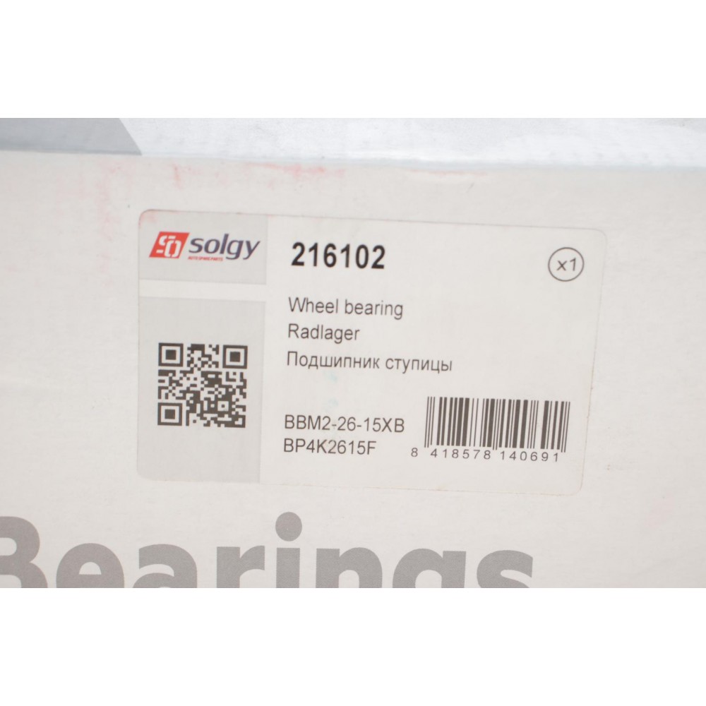 Підшипник маточини (задньої) Mazda 3/5 10- (+ABS)