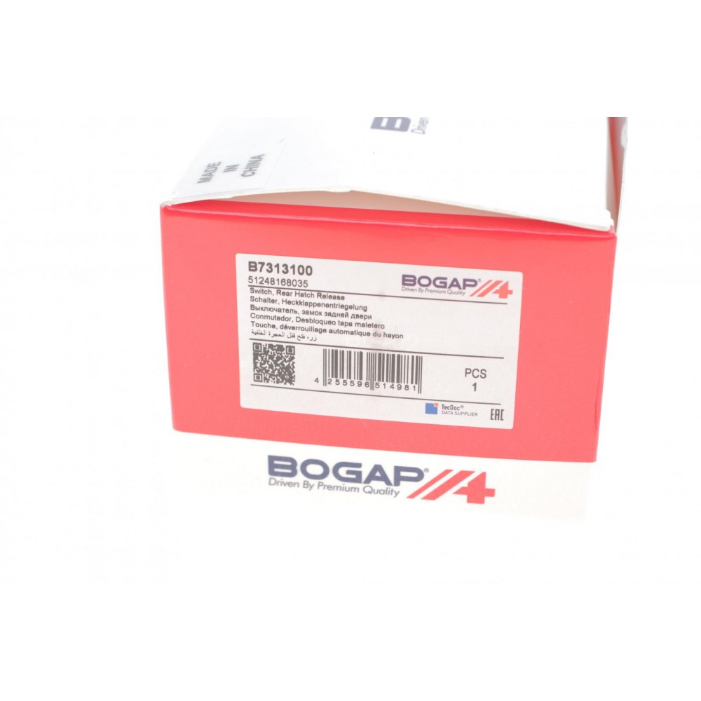 Ручка кришки багажника BMW 5 (E39/E60/E61) 96-10