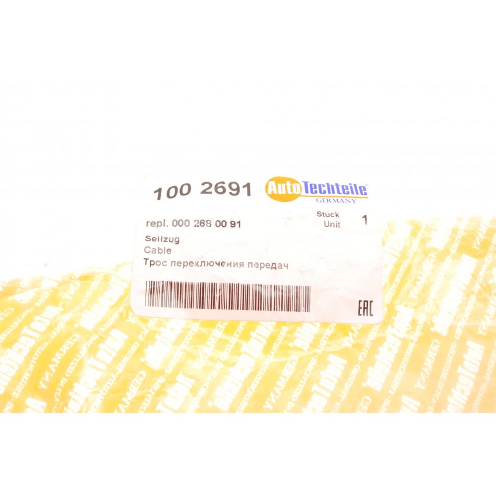 Трос куліси MB Vito (W638) 96-03 (L) (сірий) (2691)