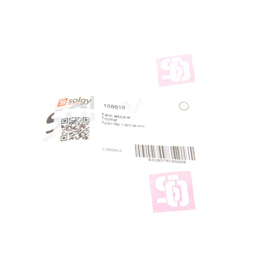 Воронка для палива Fiat/Alfa Romeo (адаптер EURO 6)