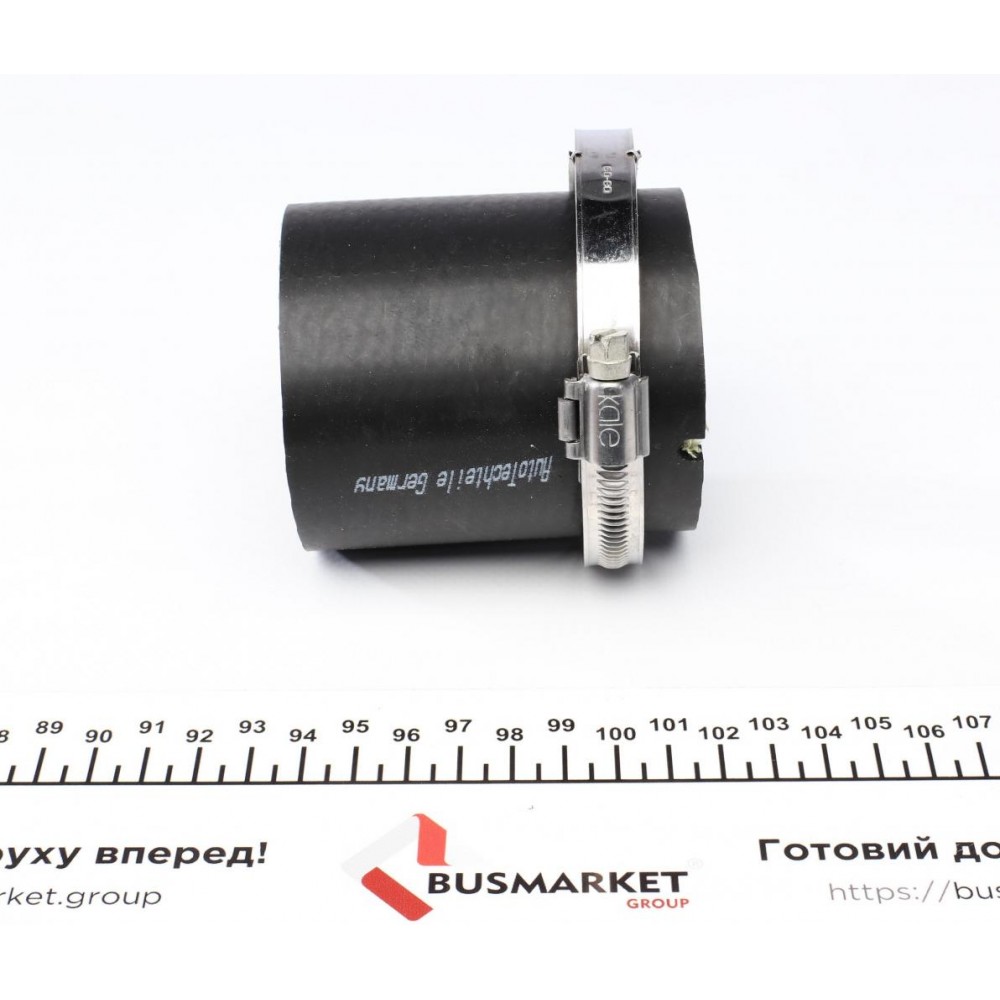 Патрубок інтеркулера VW Crafter (30-35) 2.0TDI 11-