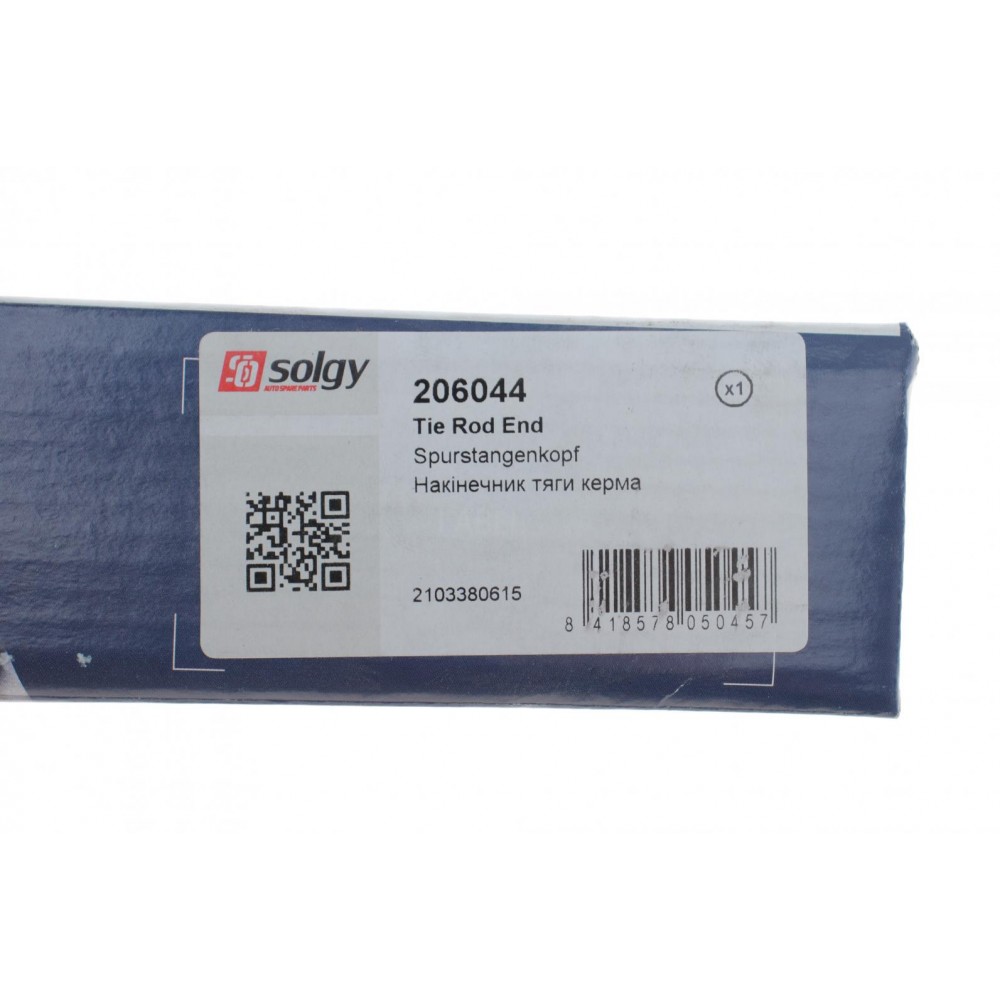 Наконечник тяги рульової (R) MB E-class (W210) 2.2D/2.5D 95-03