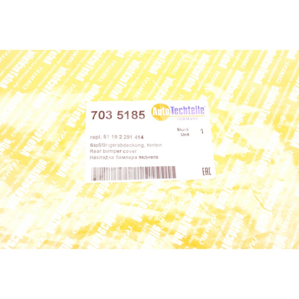 Накладка бампера (заднього) BMW 3 (F30/F80) 11-19 (M-Performance)