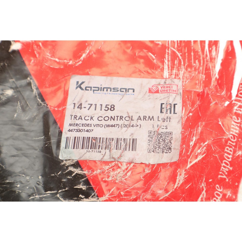 Важіль підвіски (передній/знизу) (L) MB Vito (W447) 14-