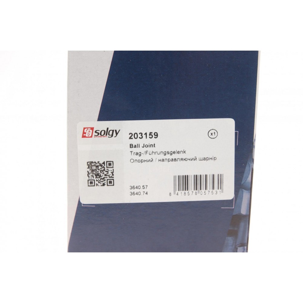 Опора кульова (передня/зверху) Citroen C5 III/Peugeot 407 1.6-3.0 04-