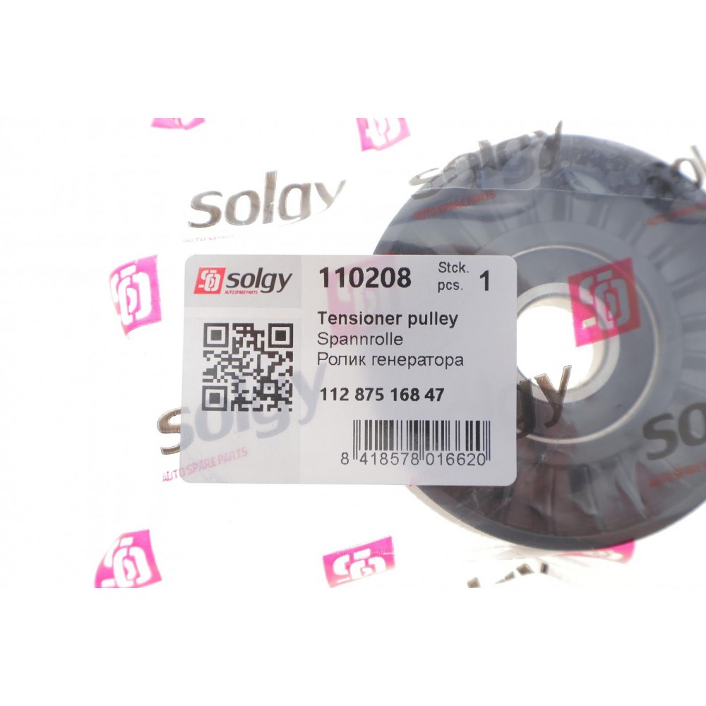 Ролик генератора BMW 5 (E60/E61)/7 (E65/E66/E67)/X3 (E83) 2.2/2.5/3.0 03- (паразитний) (75x26) (підшипник SNR)