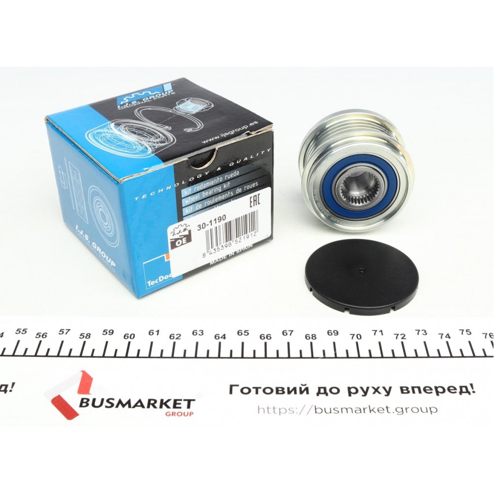 30-1190 IJS GROUP Механізм вільного ходу генератора