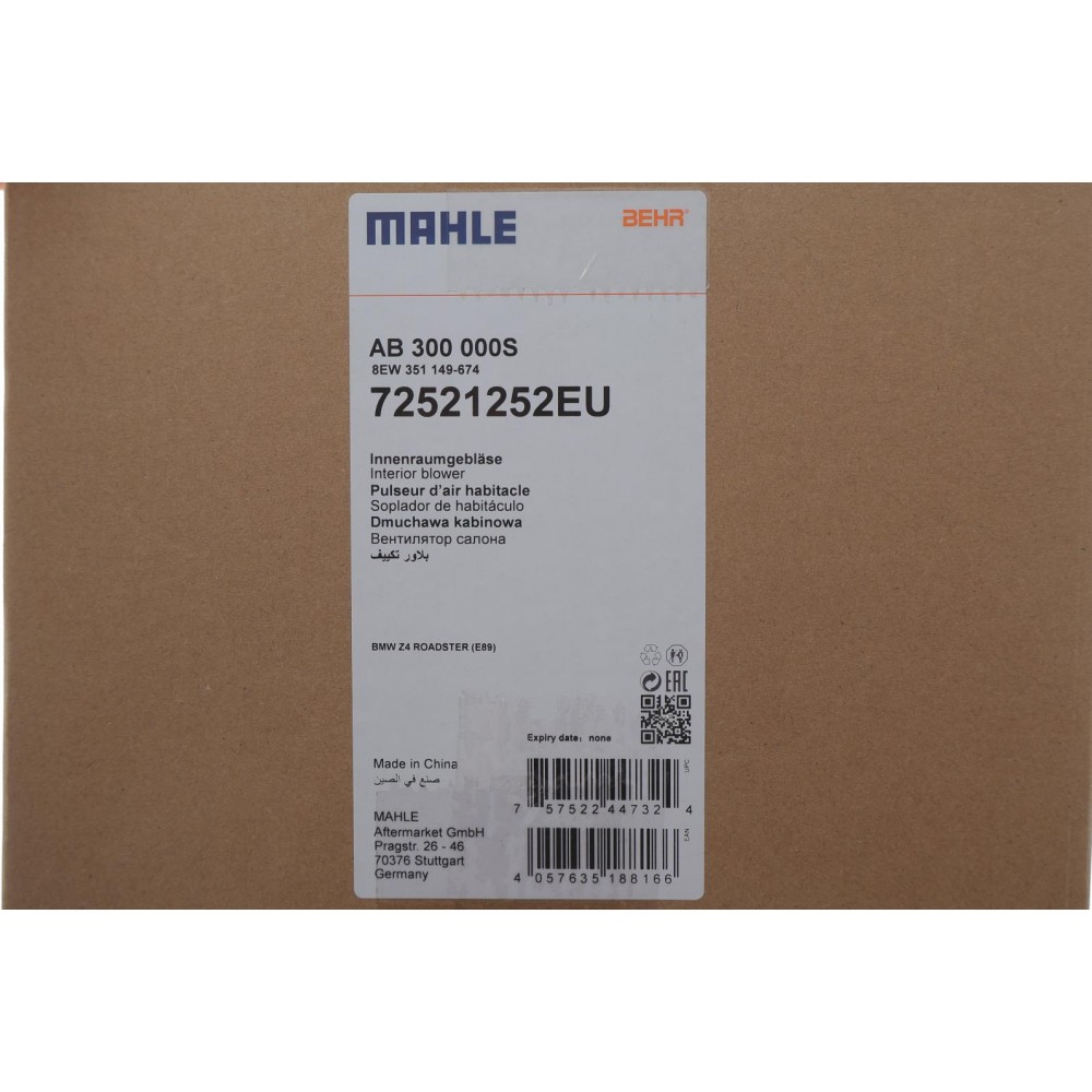 Моторчик пічки BMW 3 (E90) 04-11/X3 (F25) 10-17