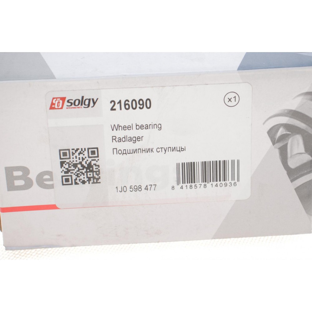 Підшипник маточини (задньої) Skoda Roomster 06-