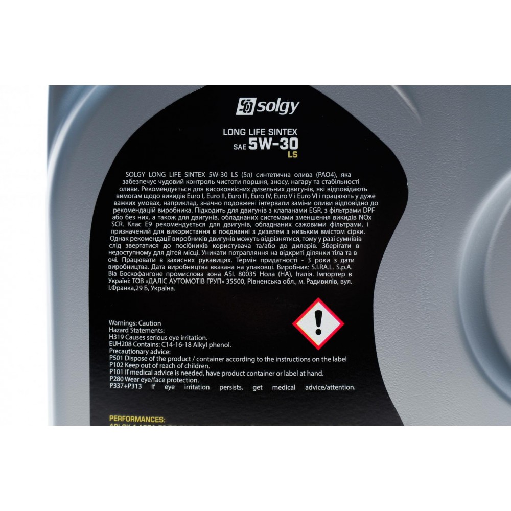 Олива 5W30 LONG LIFE SINTEX LS (5L) (MAN M3477/MB 235.28/Volvo VDS-4/VDS-3/RENAULT RLD-3/RLD-4)
