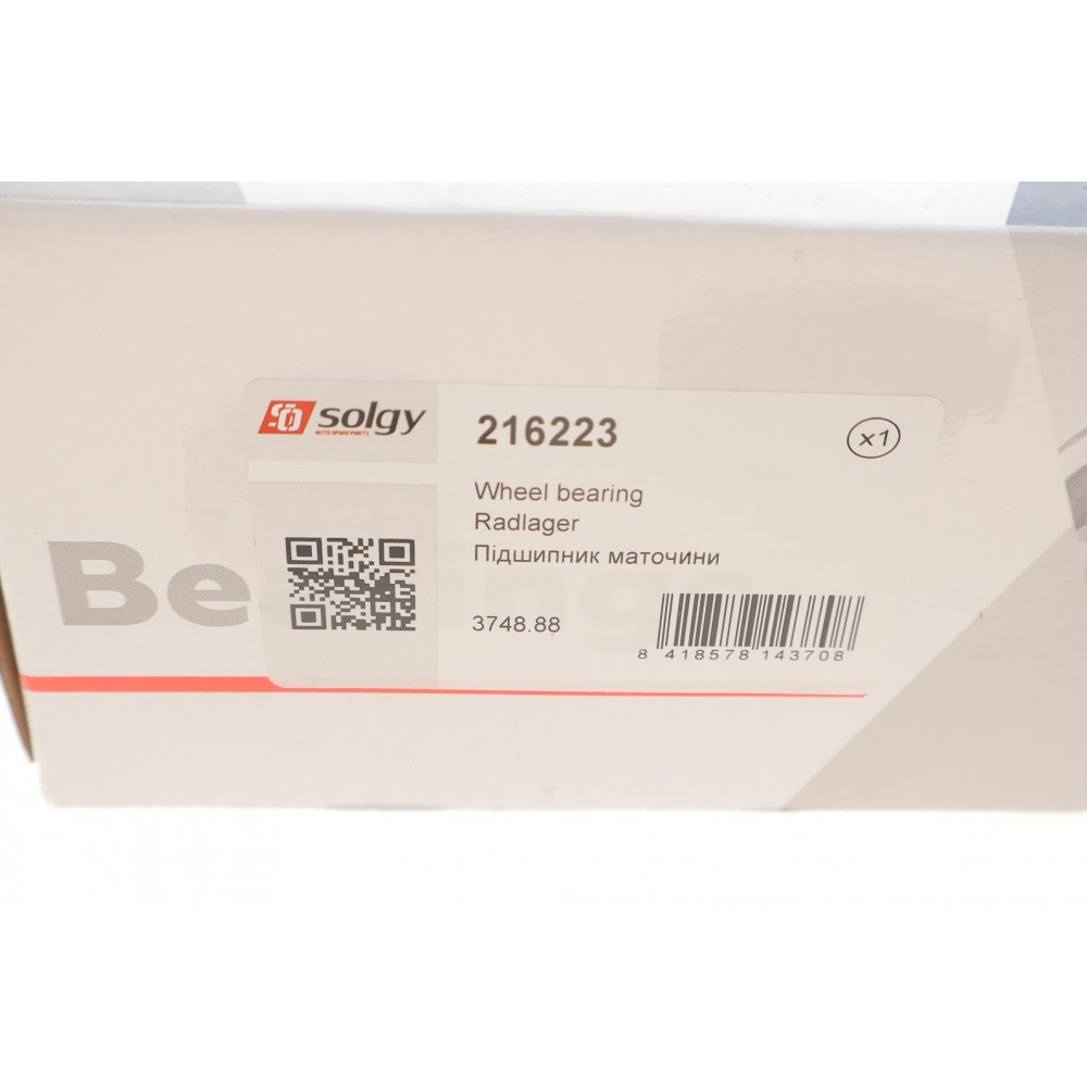 Підшипник маточини (задньої) Peugeot Partner 96-15/Citroen Berlingo 96-08 (+ABS)(к-кт)