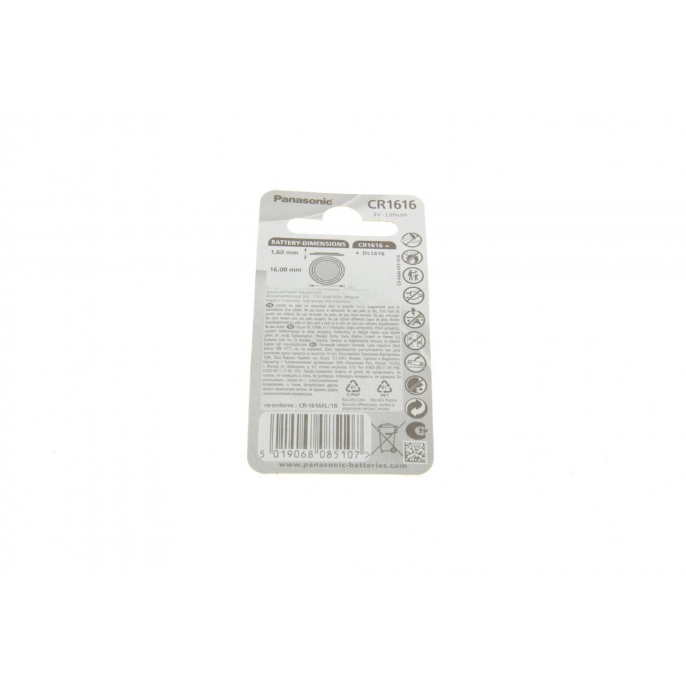 Батарейка Panasonic CR1616EL (3V)