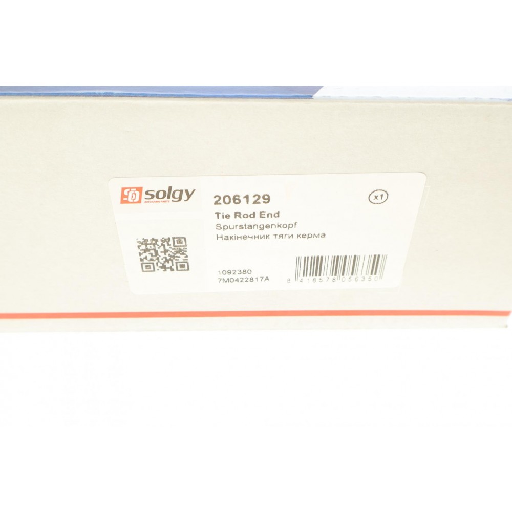 Наконечник тяги рульової (L) VW Sharan/Ford Galaxy 1.8-2.8 95-10