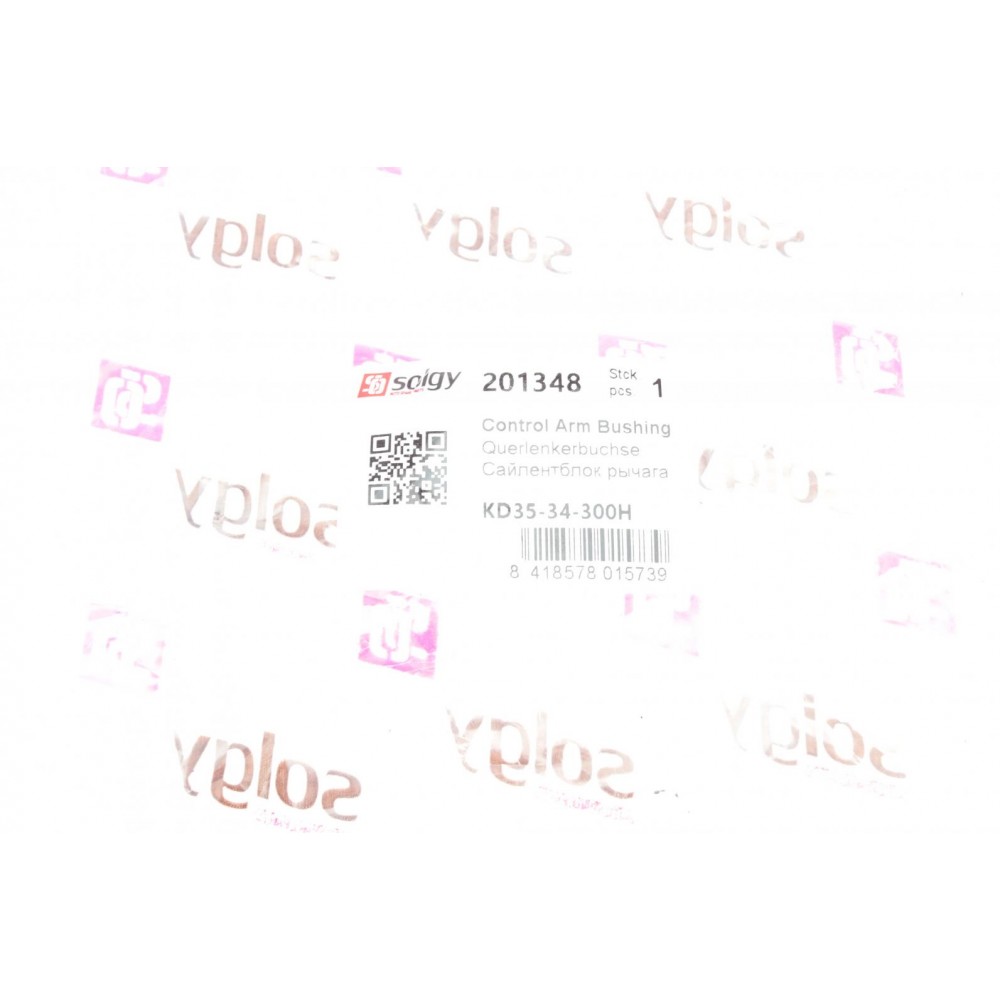 Сайлентблок важеля (переднього/ззаду) Mazda CX-5 2.0 11-