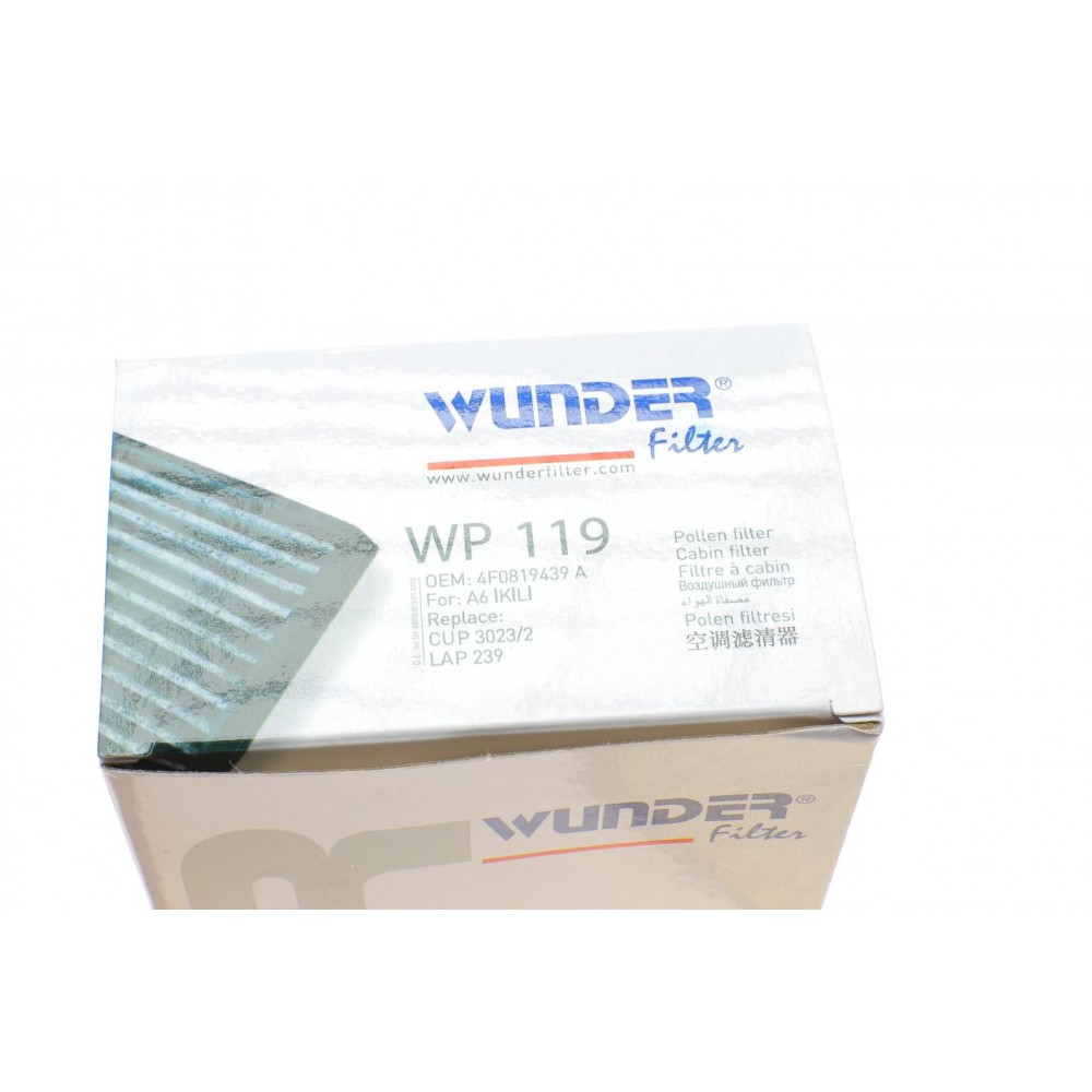 Фільтр салону Audi A6 2.0/2.7TDI 04- (к-кт 2шт.)