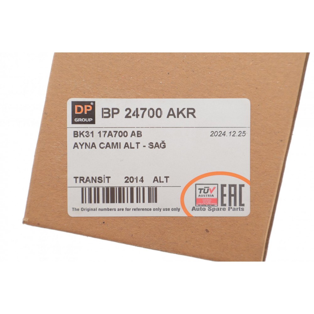 Скло дзеркала Ford Transit 14- (R) (нижнє)