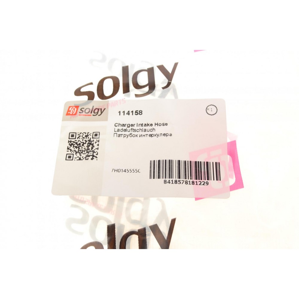 Патрубок інтеркулера VW T5 2.5TDI 03- (AXD/AXE/BLJ)