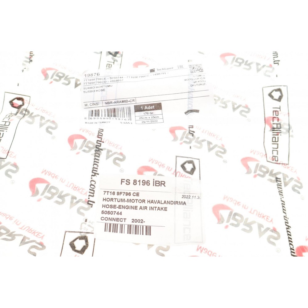 Патрубок інтеркулера Ford Connect 1.8TDCi 06-13