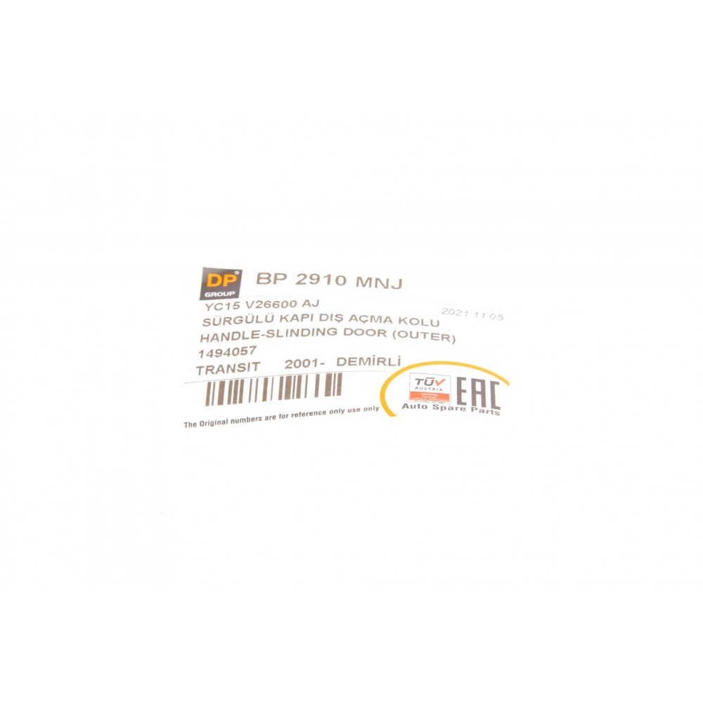 Ручка дверей (бічних/ззовні) Ford Transit 00-