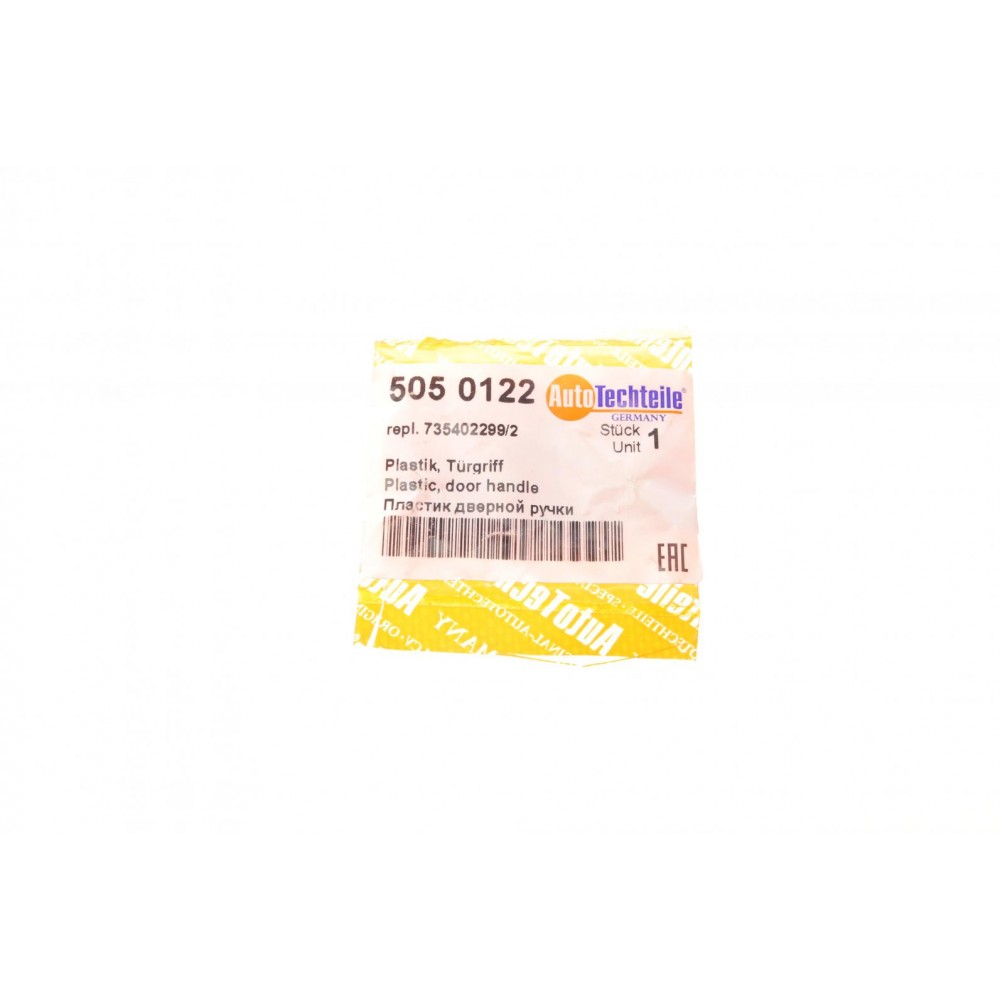 Фіксатор троса ручки дверей (задніх) Fiat Doblo 01-