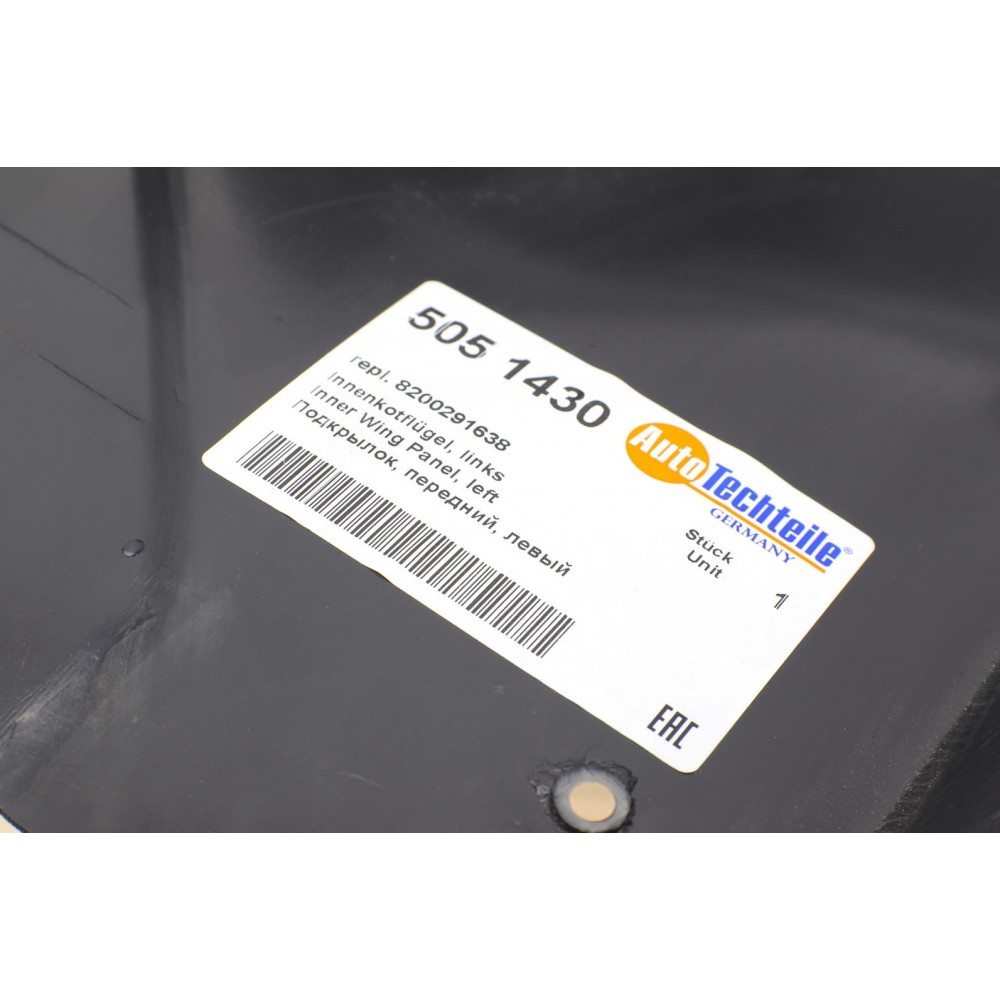 Підкрильник крила переднього Renault Trafic/ Opel Vivaro 01-14 (L)