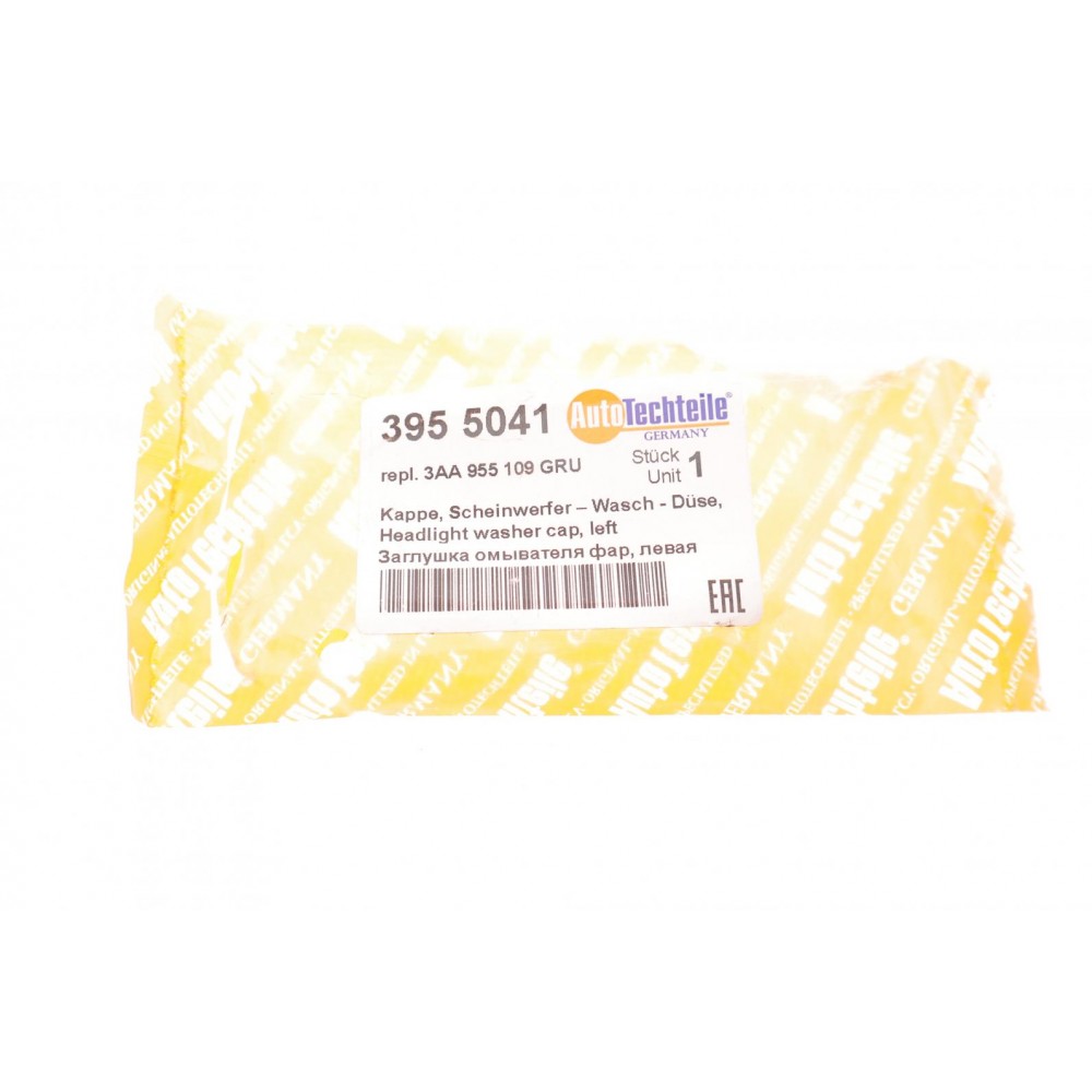 Заглушка омивача фар VW Passat 10-15 (L)